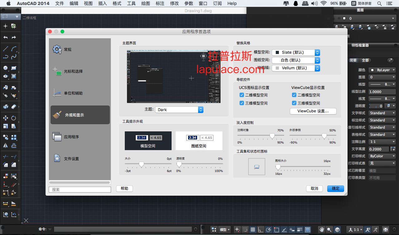 AutoCAD 2014 安装激活教程13.png