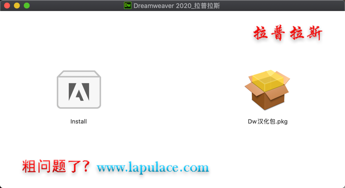 Dreamweaver 2020 Mac