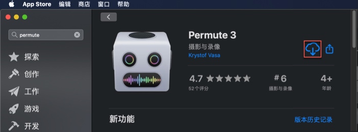 开始下载Permute for mac