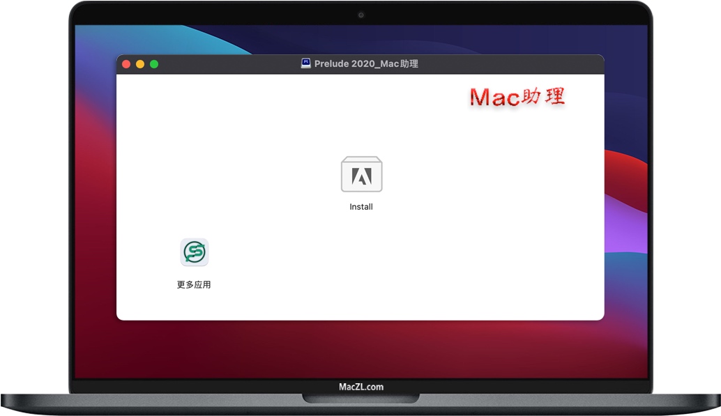 Prelude 2020 for Mac